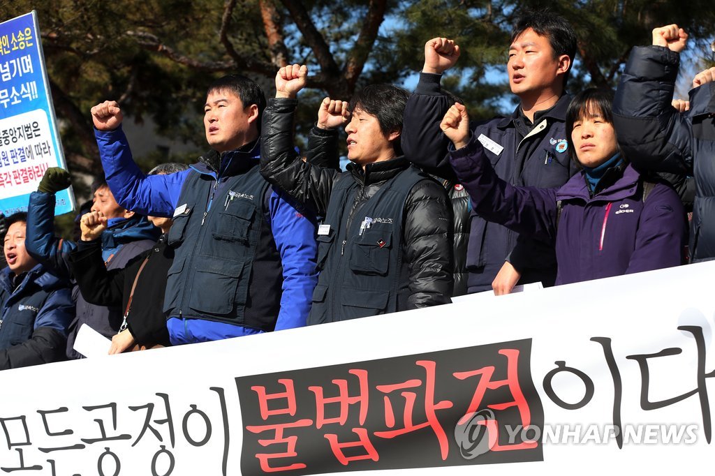 금속노조 비정규 대표자 기자회견'에서 참석자들이 "사내하청노동자를 정규직으로 전환할 것"을 요구하며 구호를 외치고 있다.(연합뉴스 자료사진)