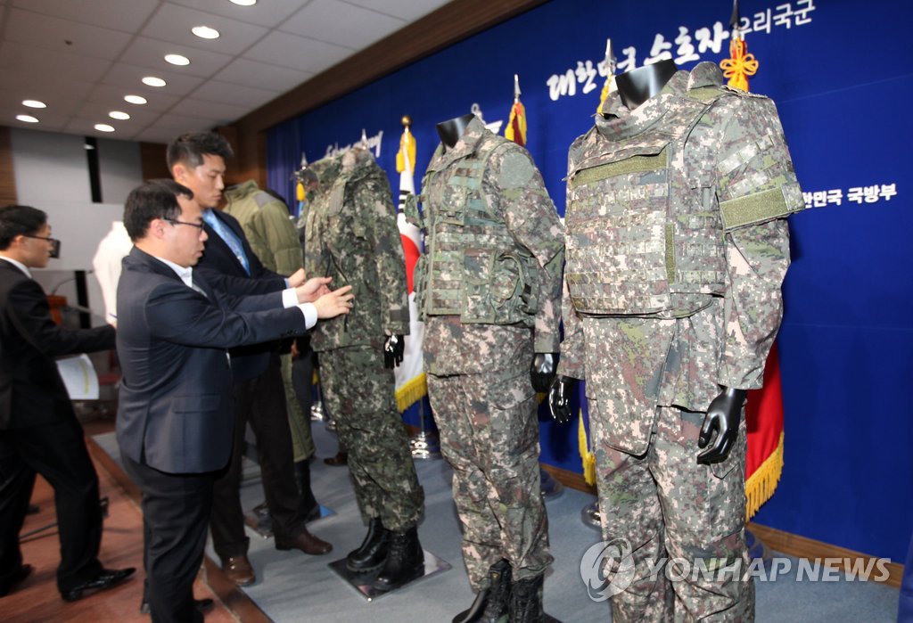 지난 2월 14일 용산 국방부 브리핑룸에서 방한복, 방탄복, 전투조끼, 방탄헬멧 등 개선된 개인 장구류를 선보이고 있다. (연합뉴스 자료사진)