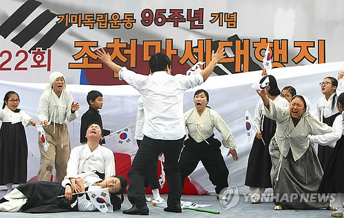 제주 조천만세대행진 재현