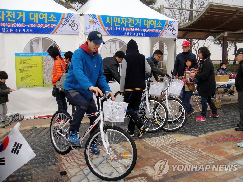 수원 행궁동 시민자전거 대여소