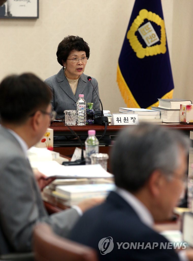 양형위원회 회의 주재하는 전효숙 대법원 양형위원장