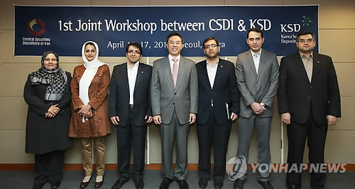 사진 가운데가 유재훈 예탁원 사장. 왼쪽에서 세번째가 후세인 모하마디 CSDI 사장 자문역. (예탁결제원 제공)