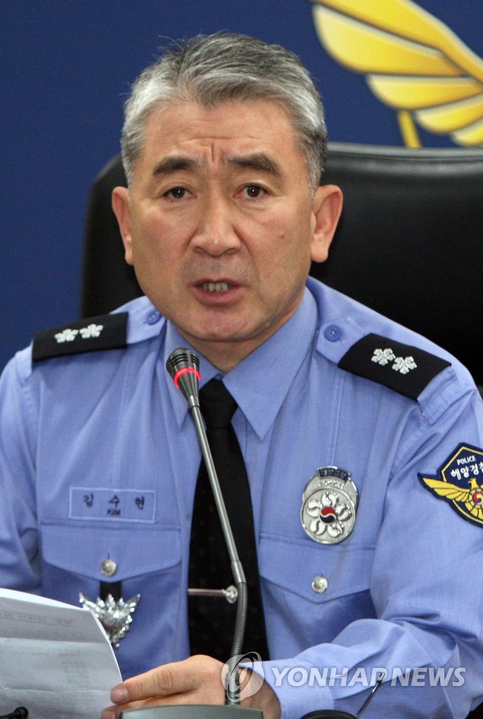 김수현 서해해경청장.