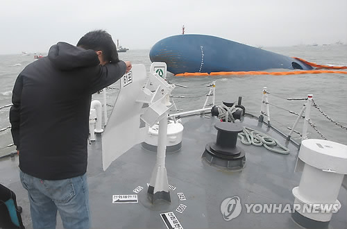 한 실종자 가족이 빠른 유속으로 구조작업이 지연되자 눈물을 흘리고 있다.