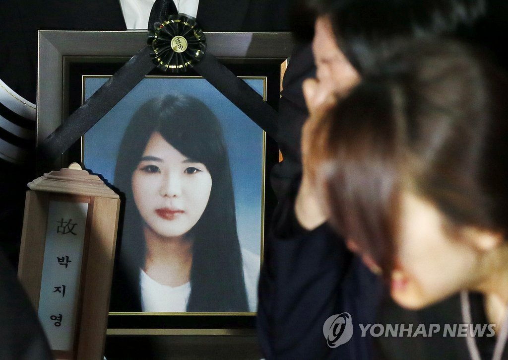 세월호 침몰 당시 승객들의 탈출을 돕다가 숨진 승무원 故 박지영(22·여)씨. 