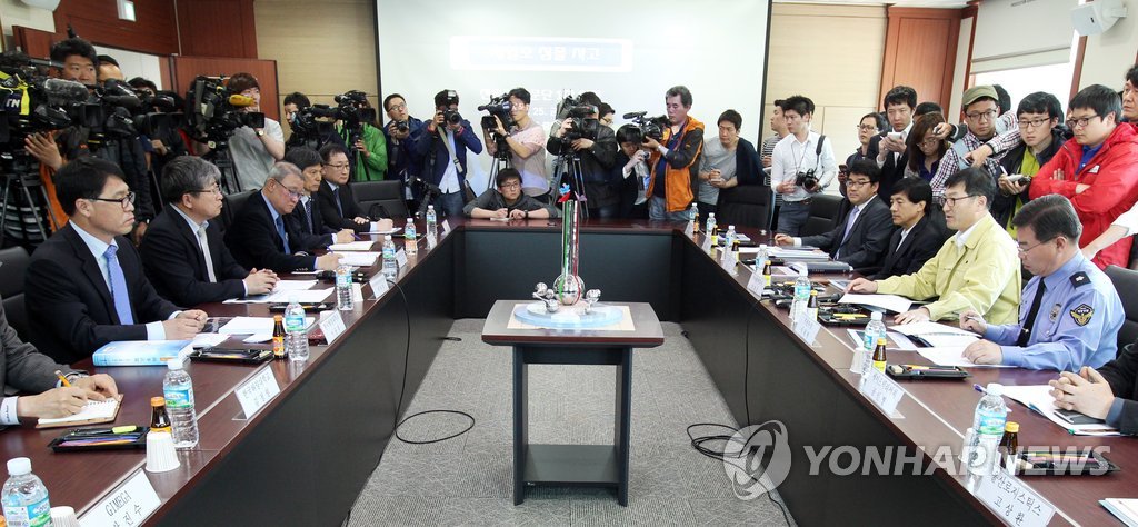 세월호참사 첫 자문단 회의 열려