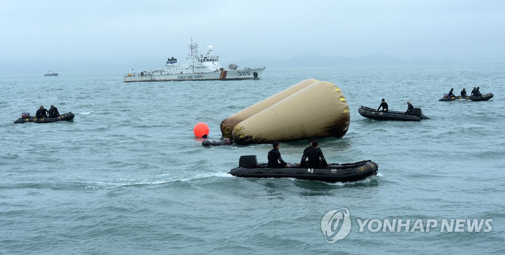 사고 해역에서 구조, 수색 작업이 진행되고 있다.