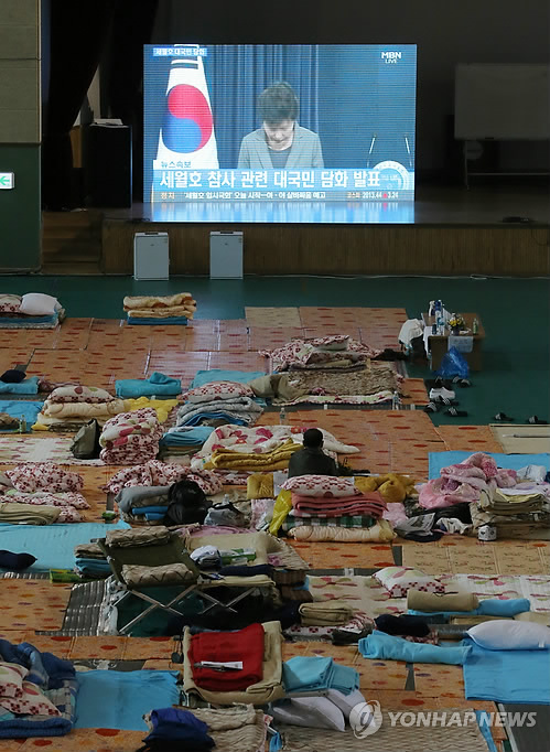세월호 침몰 사고 34일째인 19일 오전 전남 진도군 진도 실내체육관에서 실종자 가족들이 박근혜 대통령의 세월호 참사와 관련한 대국민담화 모습을 시청하고 있다.