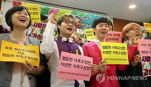 모든 성소수자에게 평등한 가족구성권을!