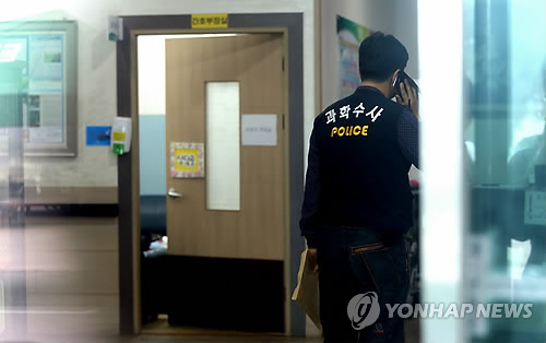 요양원 수사하는 경찰(자료)
