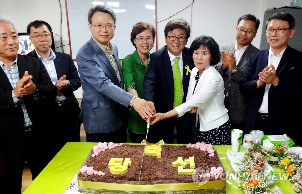 축하떡 자르는 최교진 세종시교육감 당선인