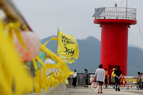 전남 진도군 임회면 팽목항에 실종자들의 귀환을 기원하는 노란 리본이 바람에 펄럭이고 있다. (연합뉴스 자료사진)