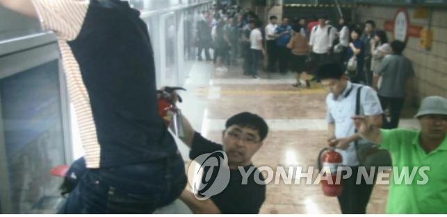 "부산지하철 화재진압 용감한 시민 찾습니다"