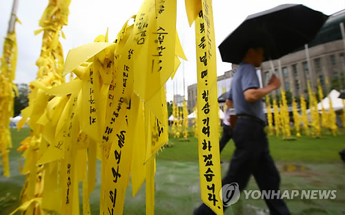 비가 내리는 서울광장