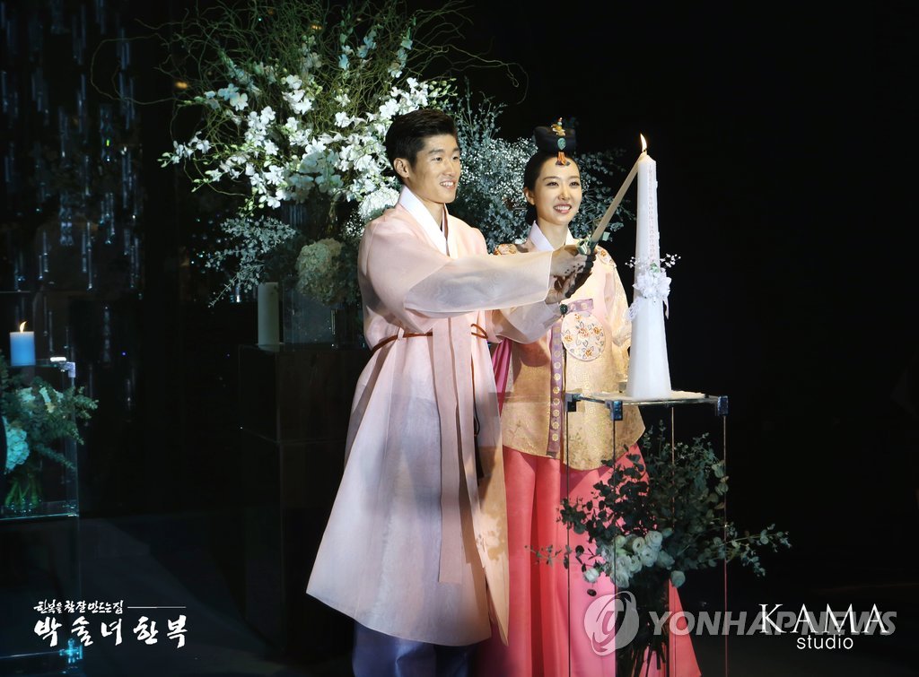 박지성·김민지 결혼