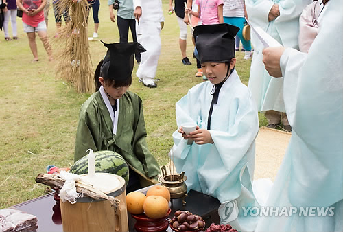 온양 민속박물관 꿈다락 토요문화학교