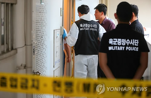 현장 감식하는 육군중앙수사단 요원들