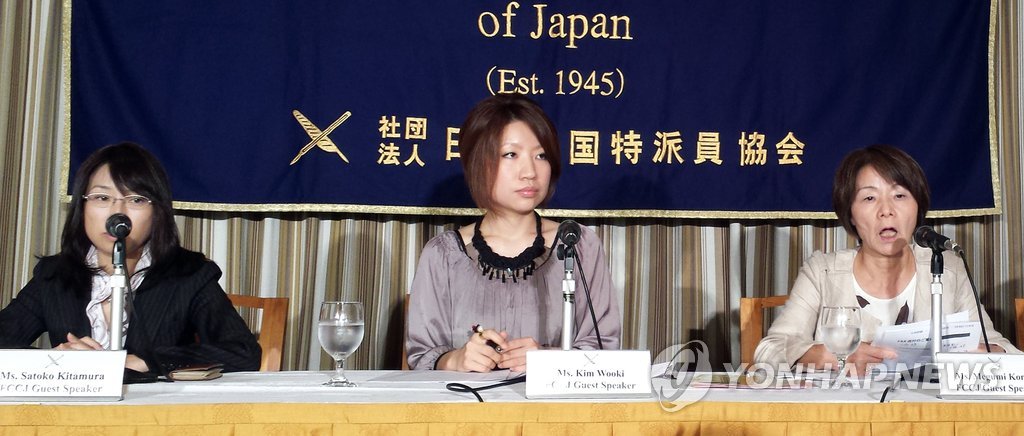 "일본정부, 헤이트 스피치 입법으로 규제해야"