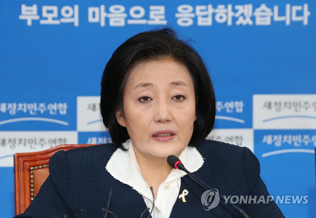 박영선, 정부 세제정책 비판