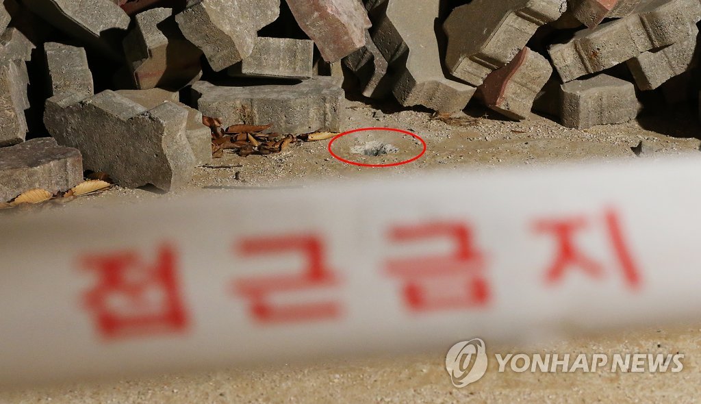 북한이 사격한 총탄 자국