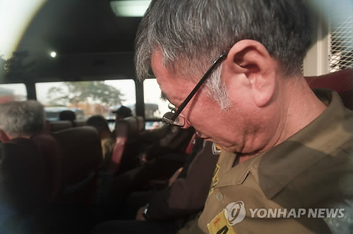운명의 날