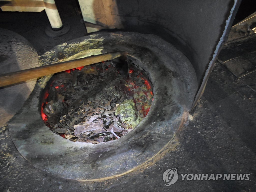 10원짜리 동전 녹이기