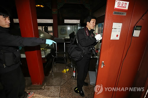 하론가스 분출 사고 발생한 우정총국