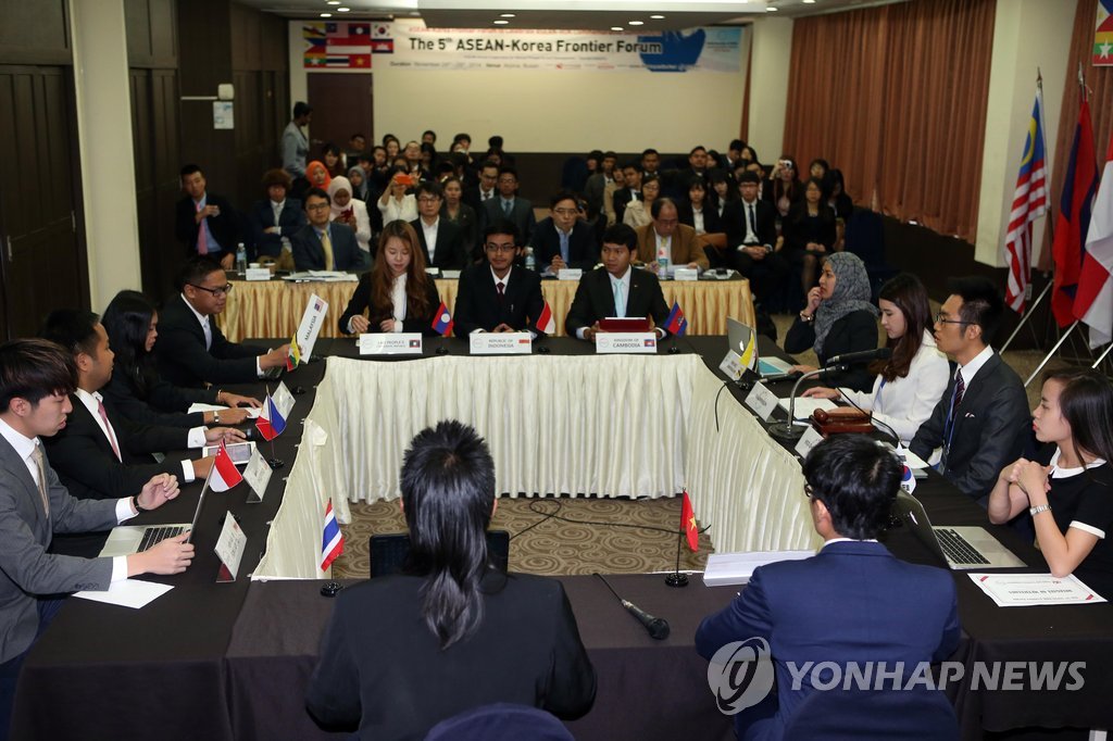 아세안·대한민국 프런티어 포럼(연합뉴스 자료사진)