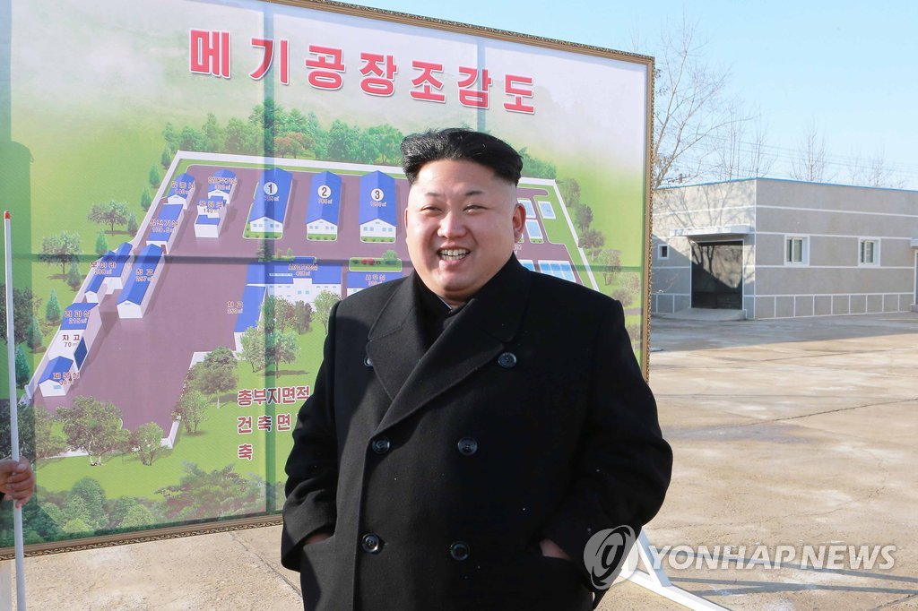 북한 김정은 국방위원회 제1위원장.