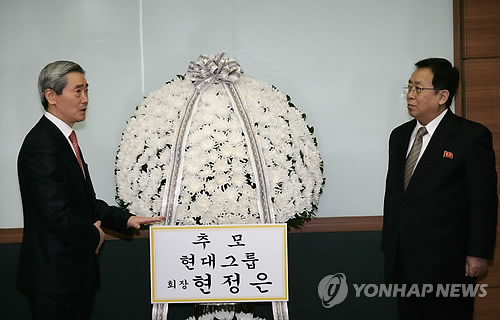 현대아산 조건식 사장(왼쪽)이 지난 16일 오전 개성공단에서 현정은 현대그룹 회장 명의의 조화를 북측 조선아시아태평양평화위원회 원동연 부위원장에게 전달하고 있다.