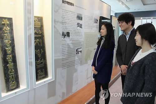 울산지법 첫 법원전시관 개관