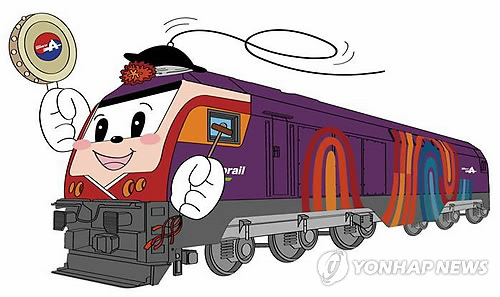 정선아리랑열차 캐릭터