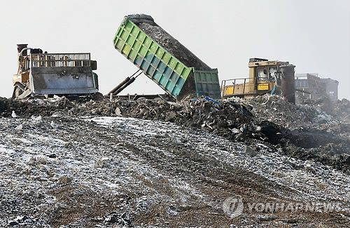 수도권 매립지