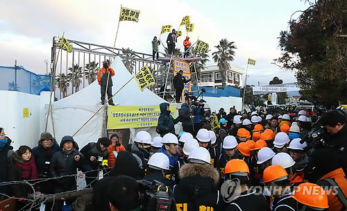 지난 1월 31일 제주해군기지 군 관사 공사장 출입구에 설치된 농성 천막 등을 강제철거하기 위한 국방부의 행정대집행이 시작돼 해군 측 용역과 강정주민 등 반대단체들이 몸싸움을 벌이고 있다. (연합뉴스 자료사진)