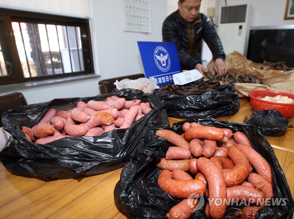 압수된 불법 소시지