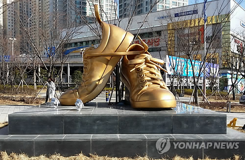 과거 신발산업 중심지 부산진구에 신발 조형물