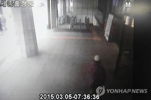세종문화회관 들어서는 김기종