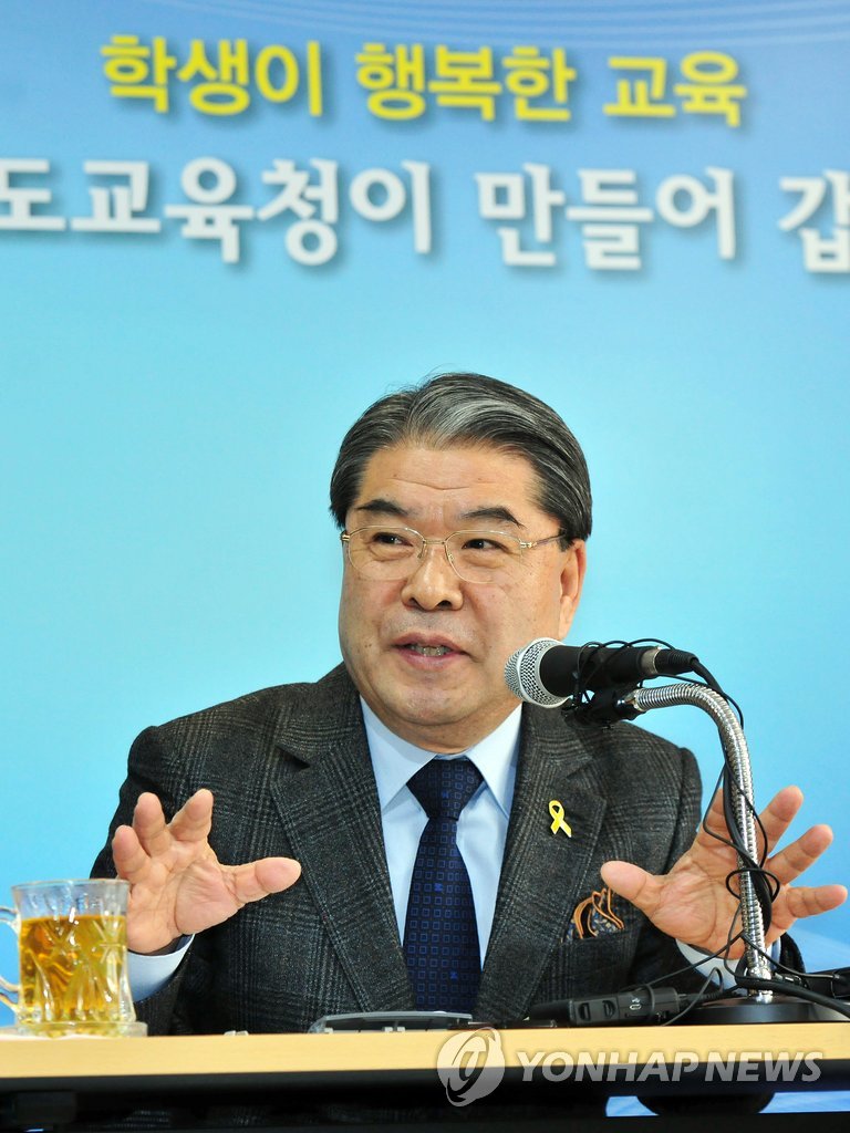 '보육대란 임박' 경기교육감 "4월 중대결정할 수도"