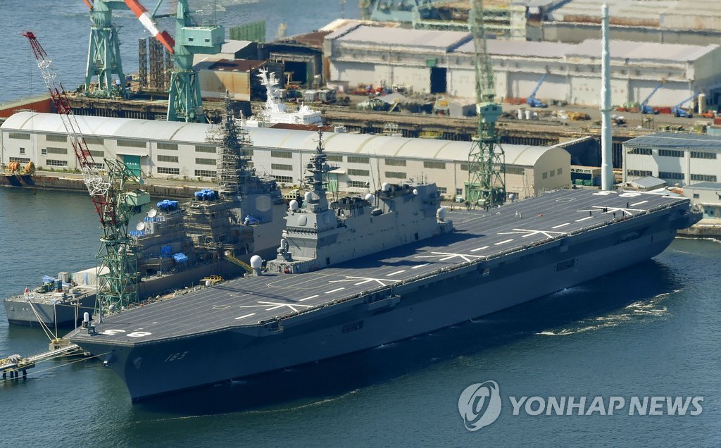 항공모함급 일본 호위함 '이즈모' (교도=연합뉴스)