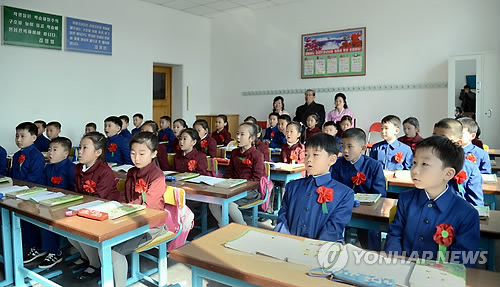 북한 학교 수업