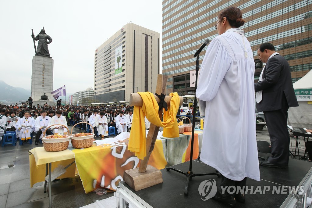 고난받는 이들과 함께하는 2015 부활절 연합예배