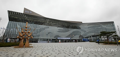 경주 하이코