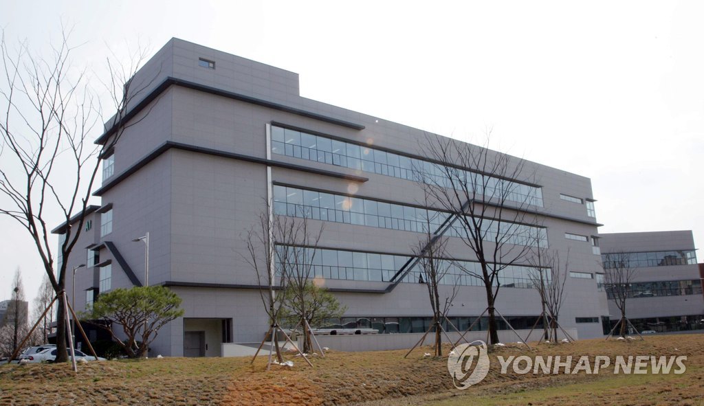 한국지질자원연구원 내 '운석신고센터' 전경