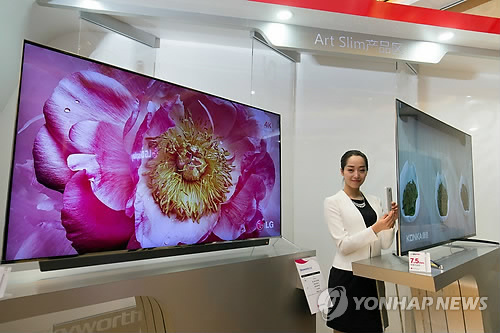 LG UHD TV <<연합뉴스 자료사진>>