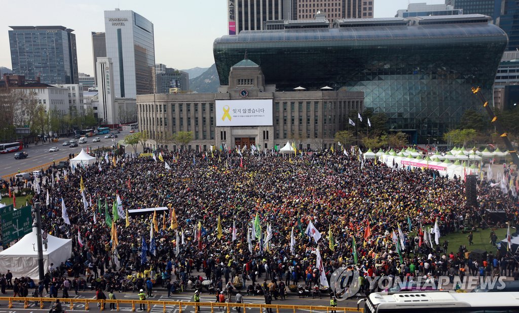 서울광장서 열린 세월호참사 범국민대회