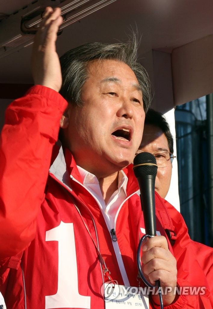 지지호소하는 김무성 대표