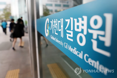 경찰 '손가락 골절 수술 후 사망' 길병원 압수수색
