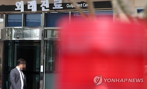 메르스 감염환자 입원했던 병원