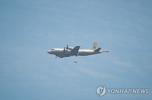 P-3 해상초계기