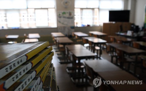 '메르스 조심하세요' 텅빈 교실